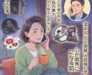 8050問題・50代引き篭り兄弟姉妹の不安聴きます 将来が不安なあなたが1人で抱え込まずに話せる味方になります イメージ1