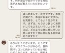 肩こり・腰痛・姿勢のお悩みを丁寧にアドバイスします 整骨院の国家資格者があなたの体の悩みに寄り添います イメージ2