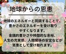 自然エネルギーで波動調整ヒーリングします 地球の波動、エネルギーと同調させ、良い状態へと変貌させます イメージ2