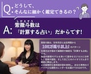 開運日＆注意日はいつ？1ヵ月占いカレンダー作ります 金運・仕事運・開運の波を先読み！紫微斗数のフルオーダー占い イメージ6