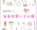 SNSでの宣伝やPRなどのデザイン制作を致します 【20〜30代向けのコスメ紹介特集】 イメージ5