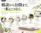 WordPressで更新できるLPを一式制作します 構成から公開後の更新までWordPressで一貫対応 イメージ4