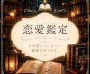 恋愛のお悩みをマヤ暦で読み解きます その恋には、あなたにとって大きな意味があります。 イメージ1