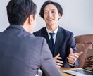 求人のお悩みを解決します 求人にお困りの人事の方などに向けたサービスです イメージ1