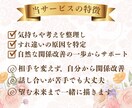 冷めた夫婦関係を修復！二人の笑顔を取り戻します 深いパートナーシップへ！温かい日常を育む夫婦円満コーチング！ イメージ2