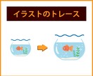 修正無制限！画像データを丁寧にトレースします 親切・丁寧に満足いくトレースをいたします！ イメージ2