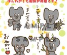 SNSで使える可愛いアイコン描きます はじめてで不安な方でも大丈夫！いくらでもご相談くださいね！ イメージ5