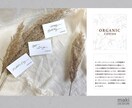 プロデザイナーが魅力的なオリジナルデザイン作ります 洗練されたデザインで他社との差別化まちがいなし！ イメージ2