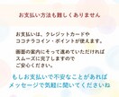 悩める繊細さんのモヤモヤを一緒に言語化・整理します アドバイスはしません。HSPのあなたがホッと息をつける場所 イメージ9