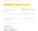 海外サイトを利用した半自動収益化㊙システム教えます 2025年最新版❗一度設定すれば後はほったらかしでOK❗ イメージ6