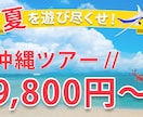 お客様のサービスを魅力的に伝えるお手伝いを致します 丁寧なヒアリングをし、お客様のニーズに沿った制作をします！ イメージ6