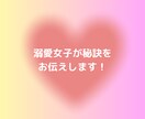 色で人生が決まる!貴女の悩みをカラーで解決します 恋愛や人間関係の悩みや不安をカラーで解決！もう悩まない！ イメージ6