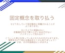 真似できる！せどりで利益出た商品30個教えます 販売額も利益も公開！ライバルと差が出るせどり解説もセット イメージ8