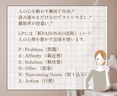 選ばれる女性向けLPを作成します オシャレなデザインで想いが伝わるページ！集客力UP！ イメージ5