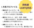 完全詳細版・貴方の運命の人の特徴を教えます 外見の印象、内面、あなたとの関係性――相手を読み解きます イメージ5