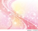 あなたの心にそっと灯火を照らします 見えない言葉を優しく言葉に変えて イメージ4