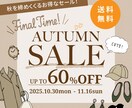 美容・ペット・服飾業界の女性向けバナー作ります 動画編集も出来るデザイナーがWEBバナーを制作します イメージ5