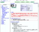 服用しているお薬の詳細を教えます 副作用や飲み合わせなどが知りたいかたにオススメです。 イメージ1