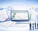事業計画の考え方を構造的に診断します 第三者視点で、事業計画の前提を点検します イメージ1