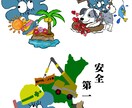 世界で１つ。人生をハッピーにします あなたや会社をイメージして描きます。Tシャツも出来ます！ イメージ8