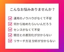 ターゲットに届くInstagram運用をします 現役SNS運用代行者が集客・運用のお悩みを解決！ イメージ2