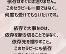 依存症のお悩み聞きます 買い物、アルコール、ギャンブル、パチンコ等の依存で悩む方 イメージ5