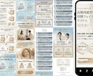 低価格・原稿を送るだけ！修正無制限でLP制作します 最短24時間デザイン完成。既存サイトの修正もおまかせください イメージ6