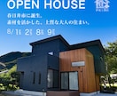 元施工管理者が建築業界特化バナー制作します 最短即日！｜集客・採用に効くバナーを1枚3,000円で制作 イメージ4