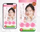 2名限定！集客に繋がるオリジナルLP制作します 【修正無制限】売れる導線設計でLPデザイン制作 イメージ4