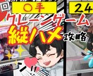 現役youtuberが最安値でサムネイル作ります 要望に合わせて目を引きつけるサムネイルを提供します！ イメージ3