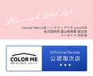 ワードプレスのアドバイス❗️ライトニングも教えます 業界歴14年の現役エンジニアが「今さら聞けない」を解決します イメージ5