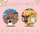 インプ1000越え！可愛いSNSアイコン制作します 動物専門！X、インスタ、YouTubeイラスト・バナー対応可 イメージ4