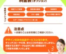 幅広い業種の実績多数！ 伝わるデザイン制作します あなたの想いを形に！名刺・パンフレットの制作も可能です！ イメージ8
