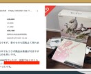 30代から始める副業！月の収入を増やす方法教えます 仕入れ先・売れる商品・知識全て放出！ イメージ7