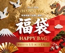 即日対応！集客チラシ/バナー制作」します 想いを丁寧に心を込めて作成したします イメージ1