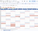 年間スケジュール表へ希望内容を入力しお渡しします 自動色分けの年間スケジュール表をすぐ使える状態でお届けします イメージ1