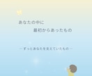 算命学で読み解く、あなただけの人生の物語お届けます あなたが歩む人生に、そっと意味を灯します イメージ2