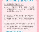 SNS・配信で映える！あなただけのゆる顔描きます 【ゆる×かわ×個性】配信やSNSに！あなた専用ゆる顔アイコン イメージ10