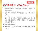 AI占い鑑定書で初心者が成功する方法を教えます メルカリ・初心者ok・簡単・裏技・添削コーチツール付き イメージ10
