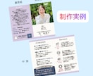 小さなホームページ名刺｜二つ折り名刺作ります 印象に残りやすく、会話のきっかけになる名刺です。 イメージ4