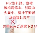 ココナラ✨初心者様用占い師様✨質問にお答え致します 占い初心者が約2年で実績3800件を達成した秘訣やコンサル イメージ4