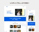 特別価格!STUIOでオシャレなLP作ります 高品質・追加料金なし・アフターサポート イメージ5