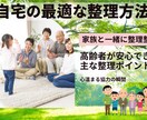 将来の為にWEBにて介護対応セミナーをします 企業の介護離職をなくすためには、お互いに事前の知識が必要です イメージ2