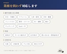 原稿から丸投げOK｜成果から逆算したLP作ります PRO認定｜実績300本｜リサーチ・戦略策定から制作まで イメージ10