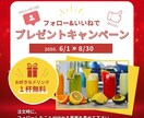 インスター、SNS広告バナーを制作します オシャレなヘッダー・広告デザインを作成します。 イメージ7