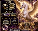 婚活xシャドウワーク鑑定！本当の縁を引き寄せます 婚活の「うまくいかない」は、魂からのメッセージかもしれない イメージ6