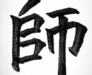 代筆します 綺麗な字で書ける自信あります！ イメージ1