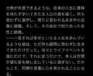 ショートストーリーから短編小説まで書きます 貴方だけのストーリーを美しく儚い描写と共に書きます。 イメージ1