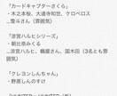 あなたの理想の声をお安く提供します ほんの少しのワードを相談したいなら、ぜひ私にお任せください！ イメージ7