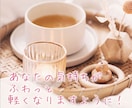 30分⭐️集中チャット⭐️しっかりお話し伺います 電話は苦手な方に♪LINE感覚で気軽にお悩み相談・雑談しよ✨ イメージ7